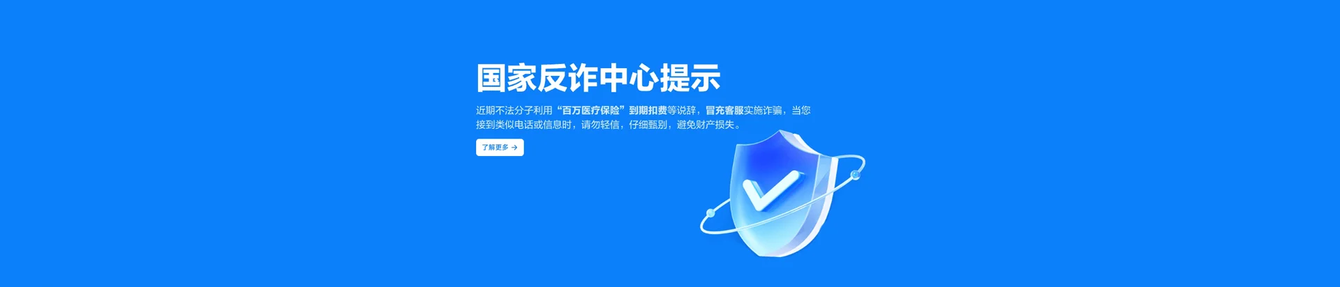 嘉峪关移动宽带