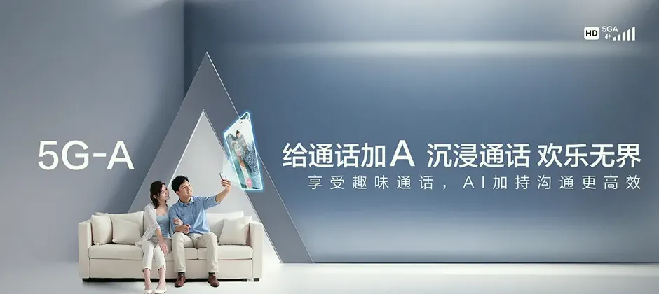 嘉峪关市辖文殊镇 移动宽带